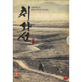 [DVD] Prefix (2Disc. Outbox)- Choi Min-Style, Anseonggi
