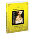 [DVD] SWALLOWTAIL