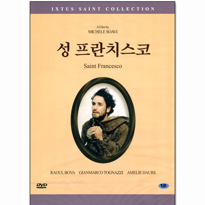 [DVD] Saint Francesco