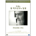 [DVD] Padre Pio - Tra Cielo E Terra