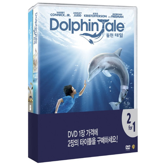 [DVD] Dolphin Tale Double