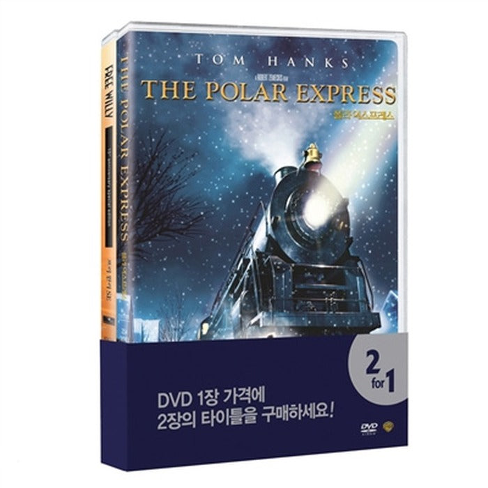 [DVD] Free Willy & Polar Express