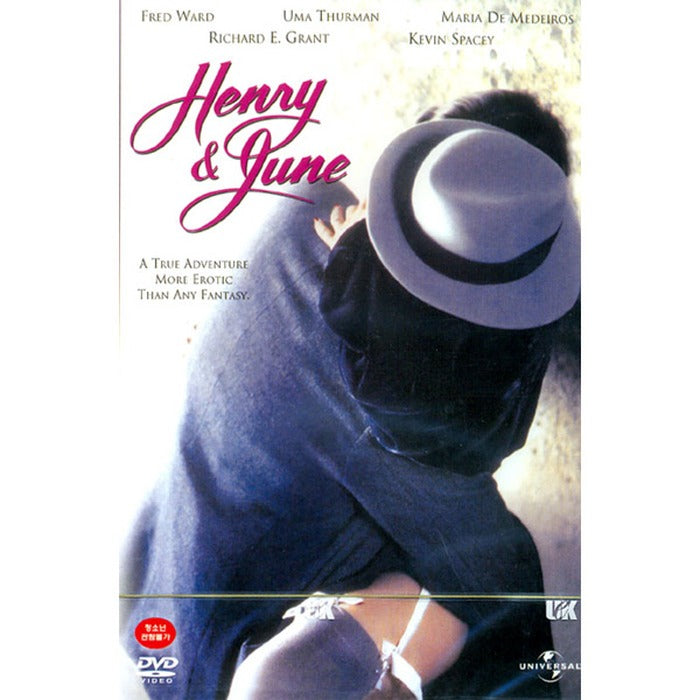 [DVD] Henry & June