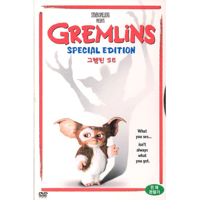 [DVD] GREMLINS