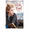 [DVD] The Book Thief