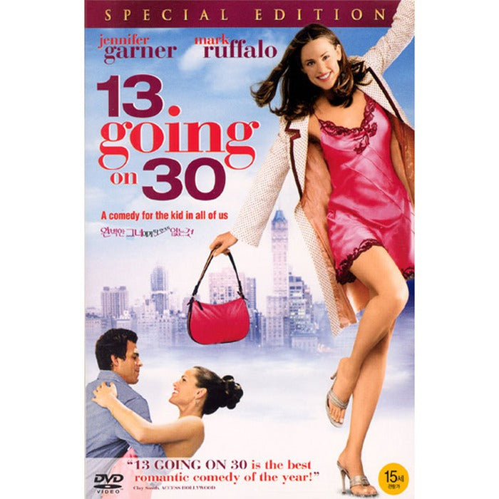 [DVD] 13 Going On 30