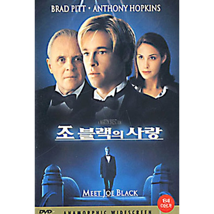 [DVD] Meet Joe Black