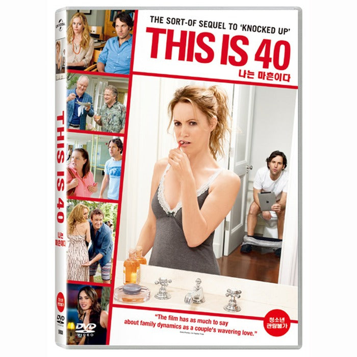[DVD] This Is 40