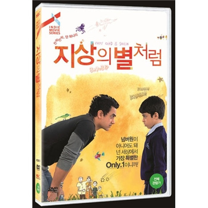 [DVD] T.Z.P., Like Stars On Earth