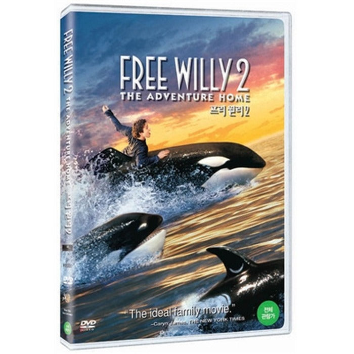 [DVD] Free Willy 2: The Adventure Home