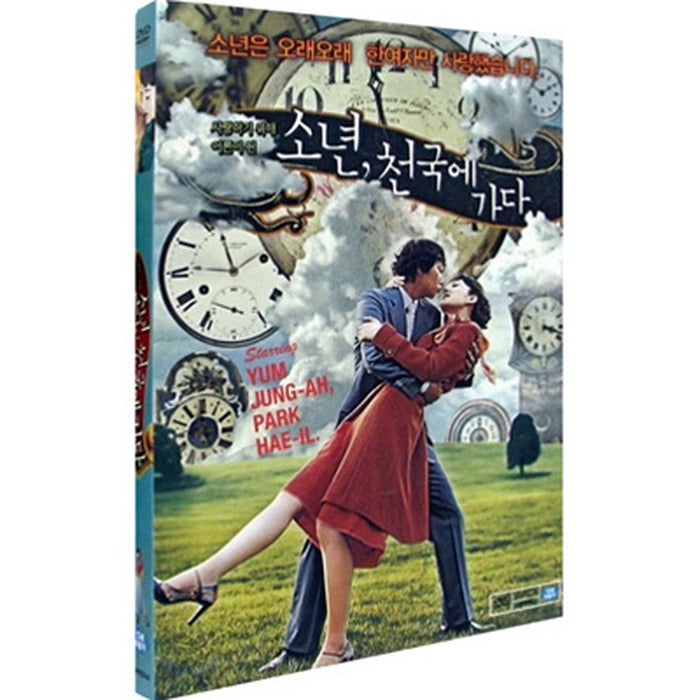 [DVD] Boy,Change In The Kingdom (2Disc) - Torrance. Notice