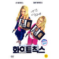 [DVD] White Chicks