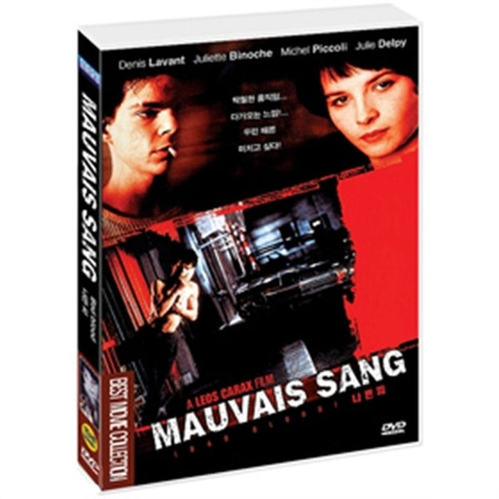 [DVD] Mauvais Sang, Bad Blood