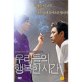 [DVD] Maundy Thursday