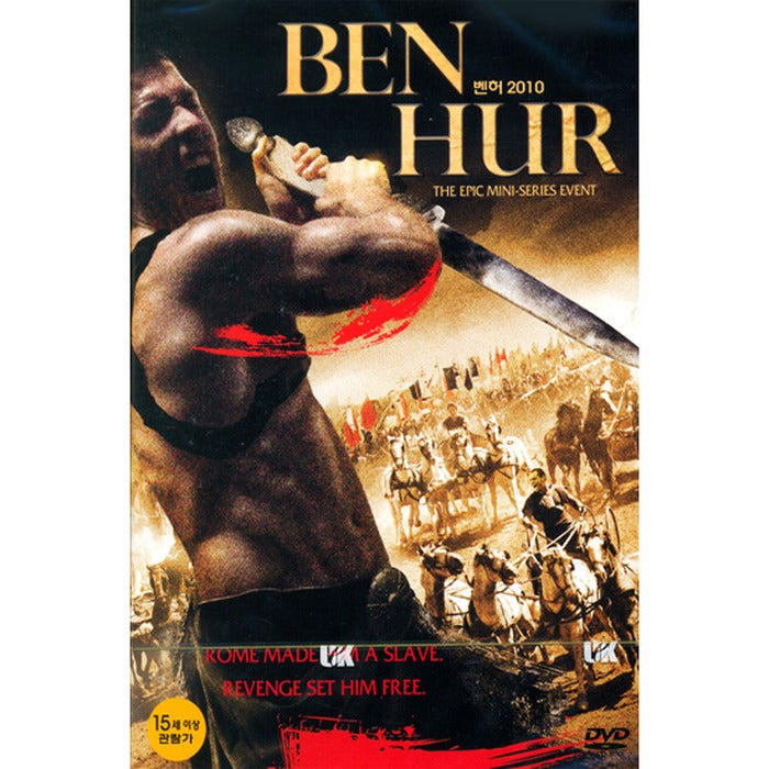 [DVD] Ben Hur: The Epic Mini-Series