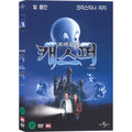 [DVD] CASPER