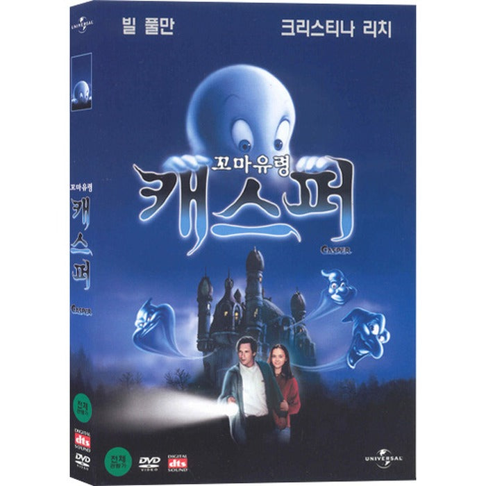 [DVD] CASPER