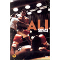 [DVD] Ali-Willsmeth, Jimix