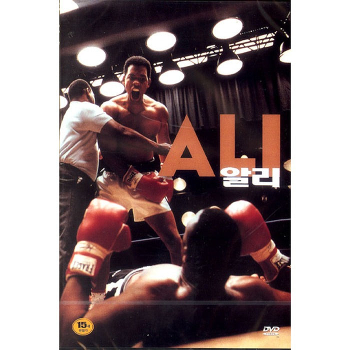[DVD] Ali-Willsmeth, Jimix