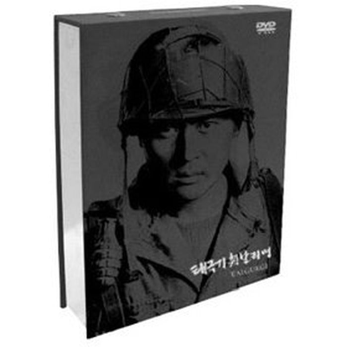 [DVD] Tai Chi Warriors (3Disc, Tinctures) - Jang Dong-Gun, Wonbin, Lee Eun-Ju, Forced