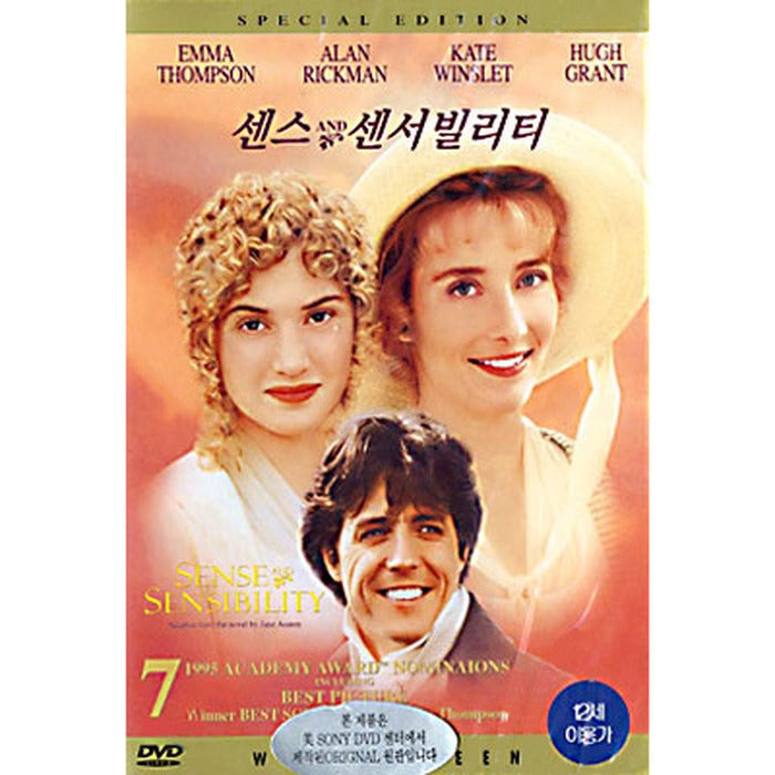 [DVD] Sense And Sensibility