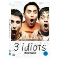 [DVD] 3 Idiots