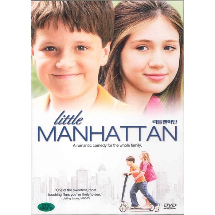 [DVD] Little Manhattan