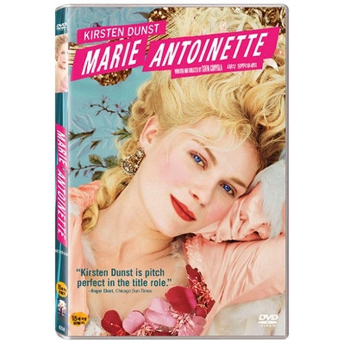[DVD] Marie Antoinette