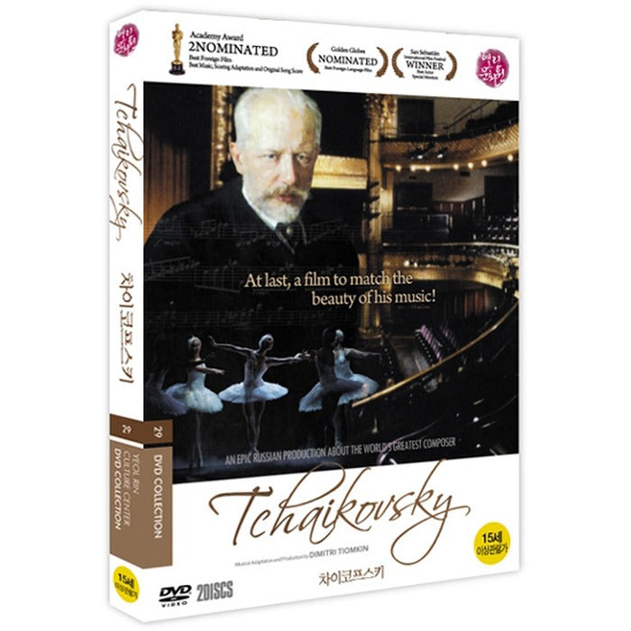 [DVD] Dchaikovsky (2Disc) - Tchaikovsky. Igortarankin, Smokytonovski