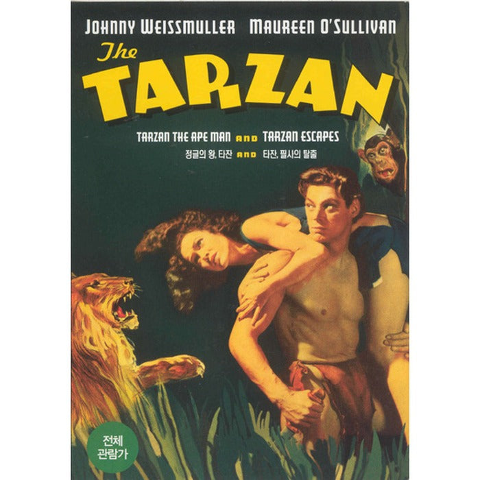 [DVD] (Winner) King Of The Jungle, Tazal/ Tazal, The Deletion Of The Philistines (2 More) - Johnny And Izumule