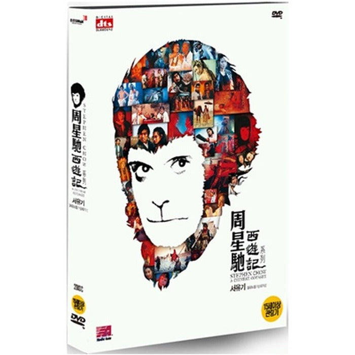 [DVD] Swipe Box Set - Moonlight & Sunrider (2Disc) - Yu Jin-Won, Ju Sung-Won
