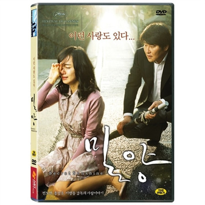 [DVD] Milwaukee (1Disc) - Yeongdeungpo. Songgang. Ceo Greeting