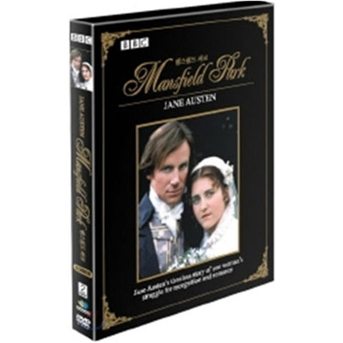 [DVD] Mansfield Park