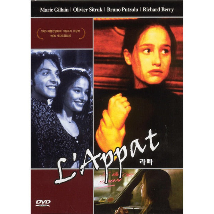 [DVD] L'Appat, The Bait