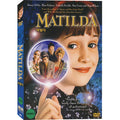 [DVD] MATILDA