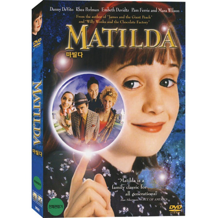 [DVD] MATILDA