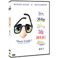 [DVD] ZELIG