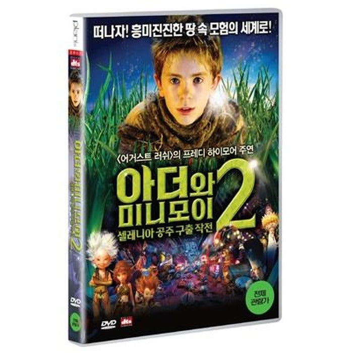 [DVD] Arthur Et La Vengeance De Maltazard