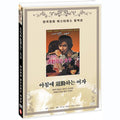[DVD] A Barmaid