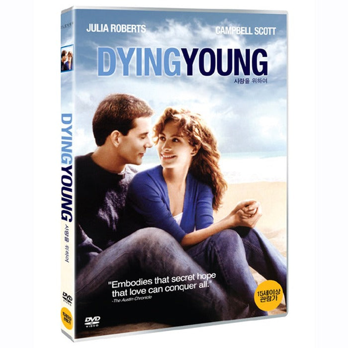 [DVD] Dying Young