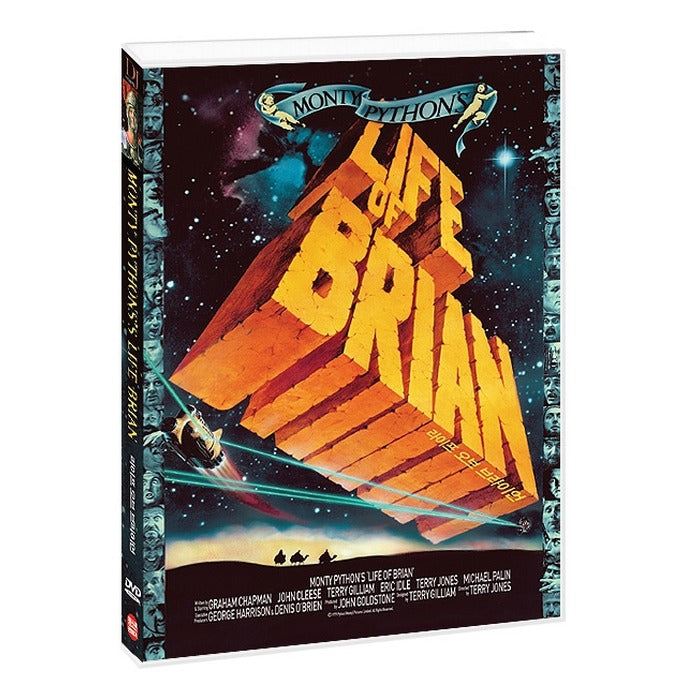 [DVD] Life Of Brian