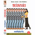 [DVD] MULTIPLICITY