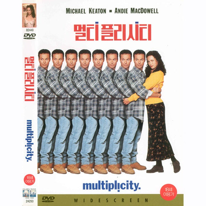 [DVD] MULTIPLICITY