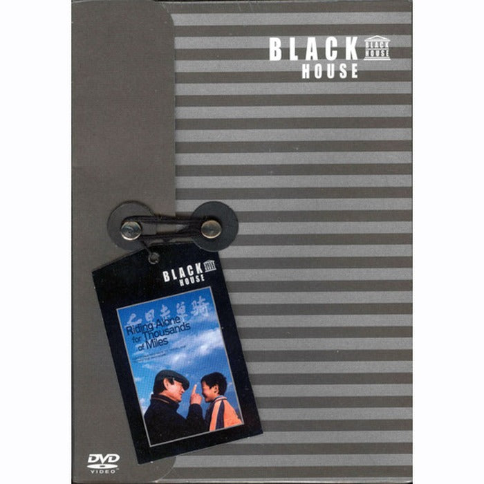 [DVD] 千里走單騎: Riding Alone For Thousands Of Miles