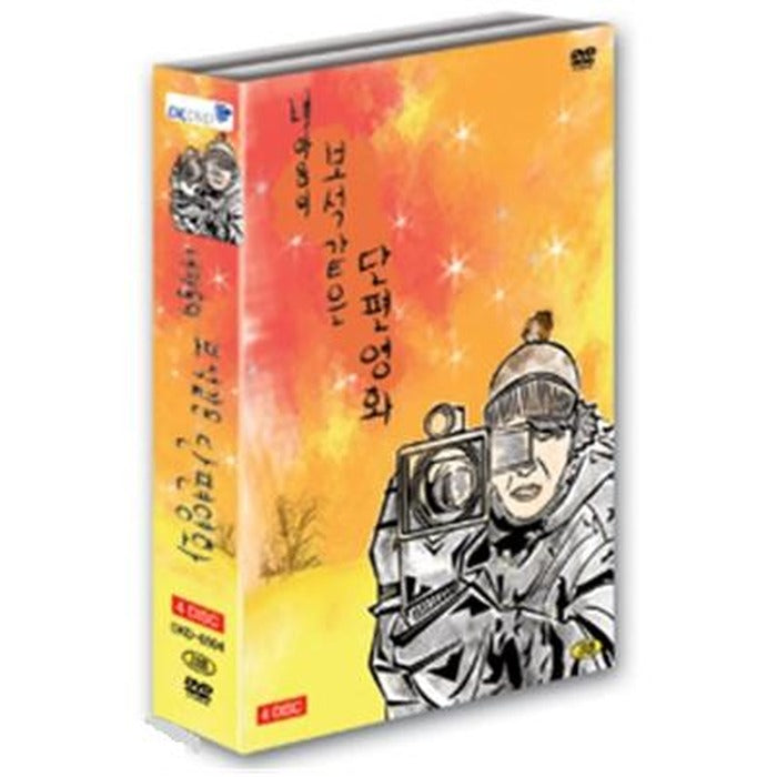 [DVD] Animated Jewellery Short Films (4Disc) - Walnutna