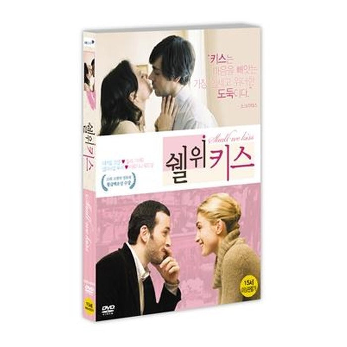 [DVD] Shall We Kiss?, Un Baiser S'Il Vous Plait