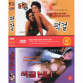 [DVD] Makeup + Black