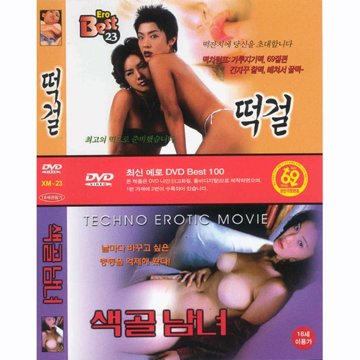 [DVD] Makeup + Black