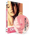 [DVD] Tokyo Noir - Birthday