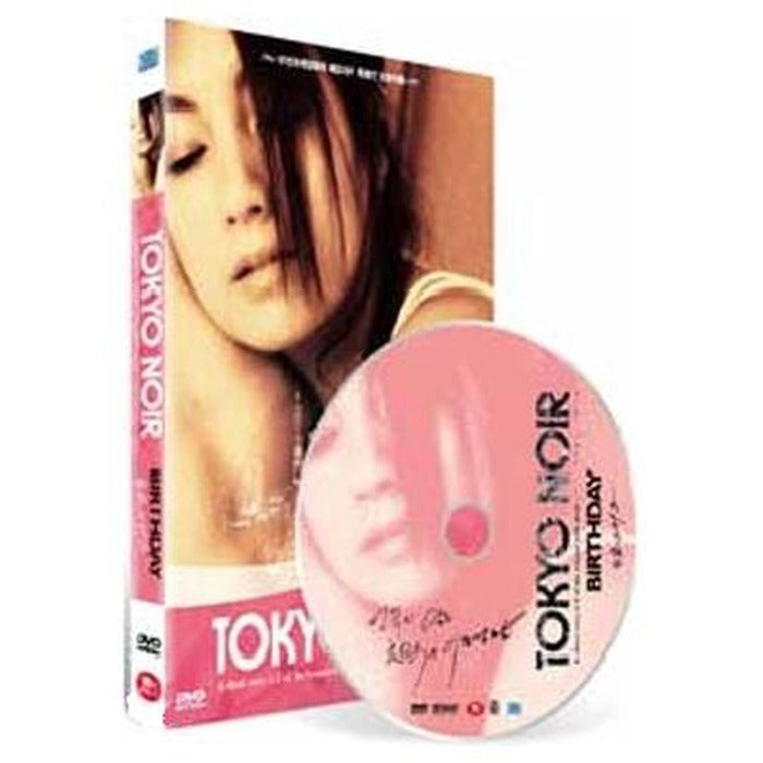[DVD] Tokyo Noir - Birthday